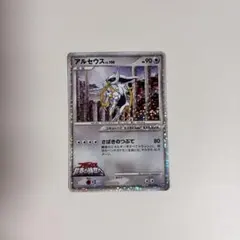 2026年最新】アルセウス超克の時空への人気アイテム - メルカリ