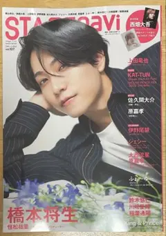 STAGE navi vol.107 抜けあり