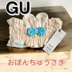 おぱんちゅうさぎ ヘアバンド GU ジーユー コラボ商品 新品 未使用のサムネイル