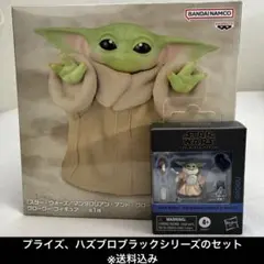 【未開封】UDF スター・ウォーズ マンダロリアン グローグー２個セット 未開封】UDF スター・ウォーズ マンダロリアン グローグー2個セット