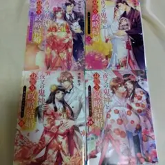 ちはやふる 8-15巻セット 末次由紀 - メルカリ
