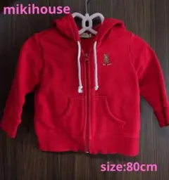 mikihouse　パーカー　ベビー　赤　80cm