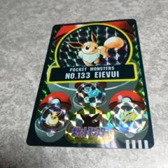 イーブイ NO.133 トレーディングカード 1997年発行
