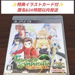 2026年最新】テイルズ シンフォニア カードの人気アイテム - メルカリ