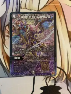 墓碑に刻まれし魔弾の名 アレクサンドルエピタフ