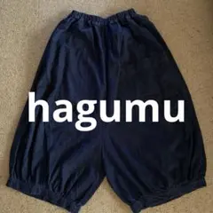 デニム サルエルパンツ