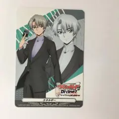 ヴァンガード エネルギー D-PR/1437 ふらっとヴァンガード交流会 参加賞