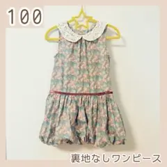 ワンピース 100 花柄 ノースリーブ / sense of wonder