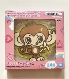 ナルミヤキャラクターズ　キラキラスライドミラー　デイジーラバーズ　ルッキー