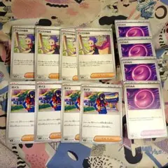 ポケモンカード　汎用カードまとめ②