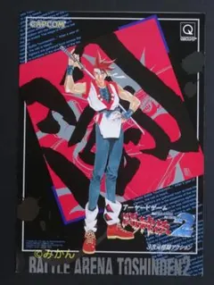 八神庵 草薙京 クリアファイル2点 - メルカリ