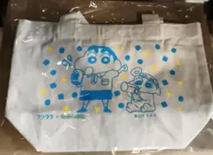 クリクラ×クレヨンしんちゃん トートバッグ ランチバッグ