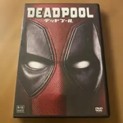 デッドプール ('16米) セル版DVD