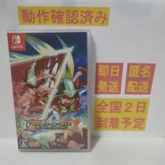 ［即日発送］ ロックマン ゼロ&ゼクス ダブルヒーロー switch スイッチ