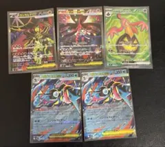 ポケモンカード　まとめ売り5枚
