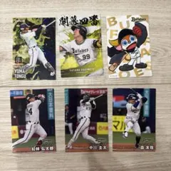 プロ野球チップス 2026 第1弾 オリックス・バファローズ セット - メルカリ