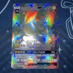 2026年最新】HR アローラゴローニャGXの人気アイテム - メルカリ