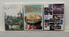 嵐 DVD まとめ売り
