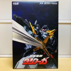 GW限定出品！千値練 METAMOR-FORCE 超獣機神ダンクーガ