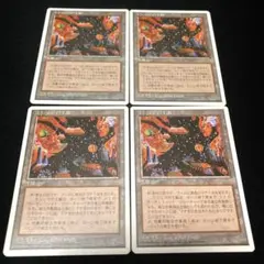 MTG「ミシュラの工廠」日本語版 4ED-JP ：４枚