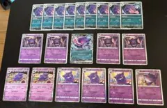 ポケモンカード ゲンガー ならくのうらもん ライフシェイカー ナイトゲート