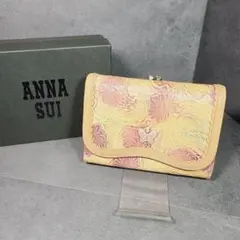 2026年最新】3つ折り財布 anna suiの人気アイテム - メルカリ