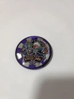 k*認様 妖怪ウオッチ 覚醒エンマ 妖怪メダル レアキャラ