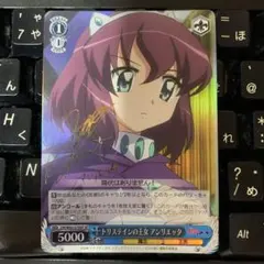 2025年最新】ヴァイス アンリエッタの人気アイテム - メルカリ