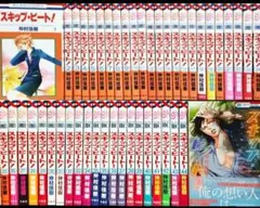 2025年最新】スキップ・ビートの人気アイテム - メルカリ