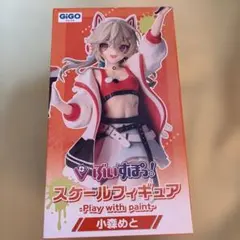 ぶいすぽ 小森めと gigo限定 スケールフィギュア プライズ - メルカリ