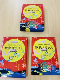 2025年最新】リーディングカードの人気アイテム - メルカリ