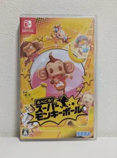 たべごろ!スーパーモンキーボール