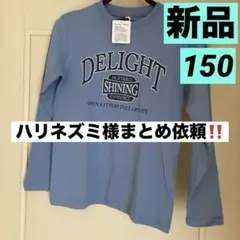 ハリネズミ様 リクエスト 2点 まとめ商品