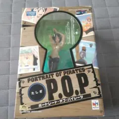 エクセレントモデル Portrait.Of.Pirates ワンピースシリーズ…