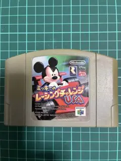ニンテンドー64ソフト　ミッキーのレーシングチャレンジUSA