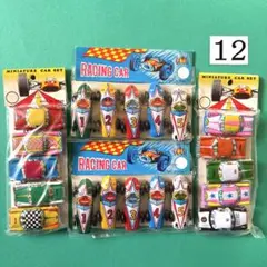 昭和レトロ　ミニチュアカー＆レーシングカー　各5台入り✖️4組セット