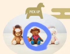 クマのぬいぐるみ　タリーズ　2026