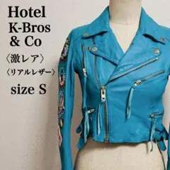 激レア ターコイズブルー パンチングレザーダブルライダースジャケット XS-S