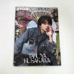 草川拓弥 草川直弥 アクスタ 草川拓弥 草川直弥 草川兄弟 雑誌切り抜き - メルカリ