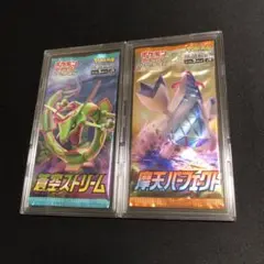 値下中】ポケモン 摩天パーフェクト 蒼空ストリーム スペシャル 韓国版