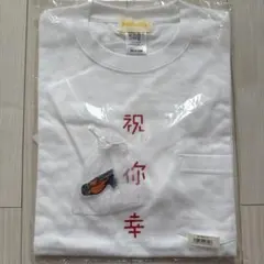 2026年最新】superfly tシャツの人気アイテム - メルカリ