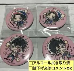 ヒプノシスマイク 缶バッジ4個セット