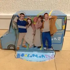 青春しゅわしゅわクラブ ルミネエストコラボ商品
