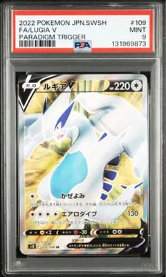 PSA10 ジャローダex sr ポケモンカード - メルカリ