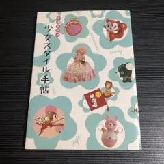 2025年最新】宇山あゆみの人気アイテム - メルカリ