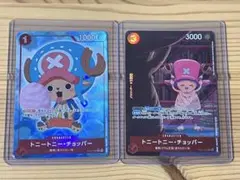 ワンピースカード　チョッパー　パラレル2枚セット