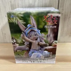 Desktop Cute フィギュア ナナチ 食事の時間ver.