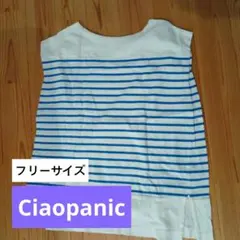 CIAOPANIC TYPY ボーダーカットソー フリーサイズ