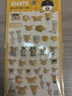 読売ジャイアンツ ぷっくりシール　ジャビットのサムネイル
