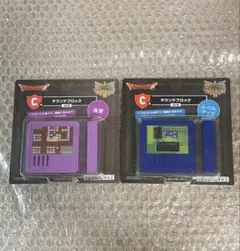 ドラクエ　ふくびき所スペシャル　C賞サウンドブロック